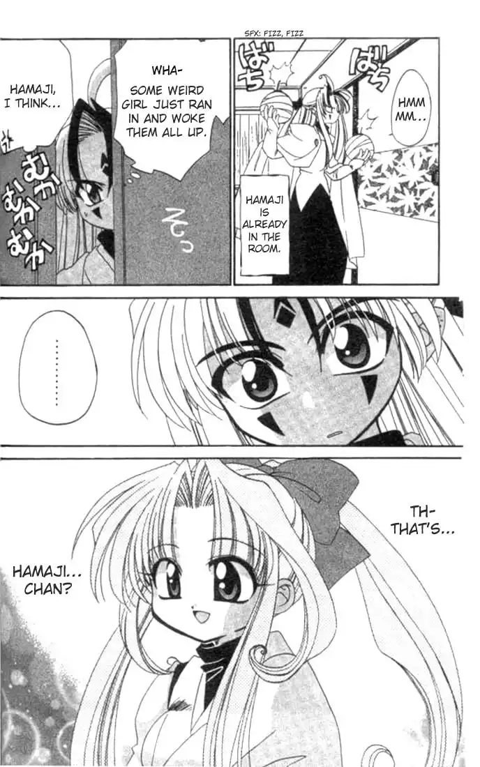 Satomi Hakkenden Chapter 3 12